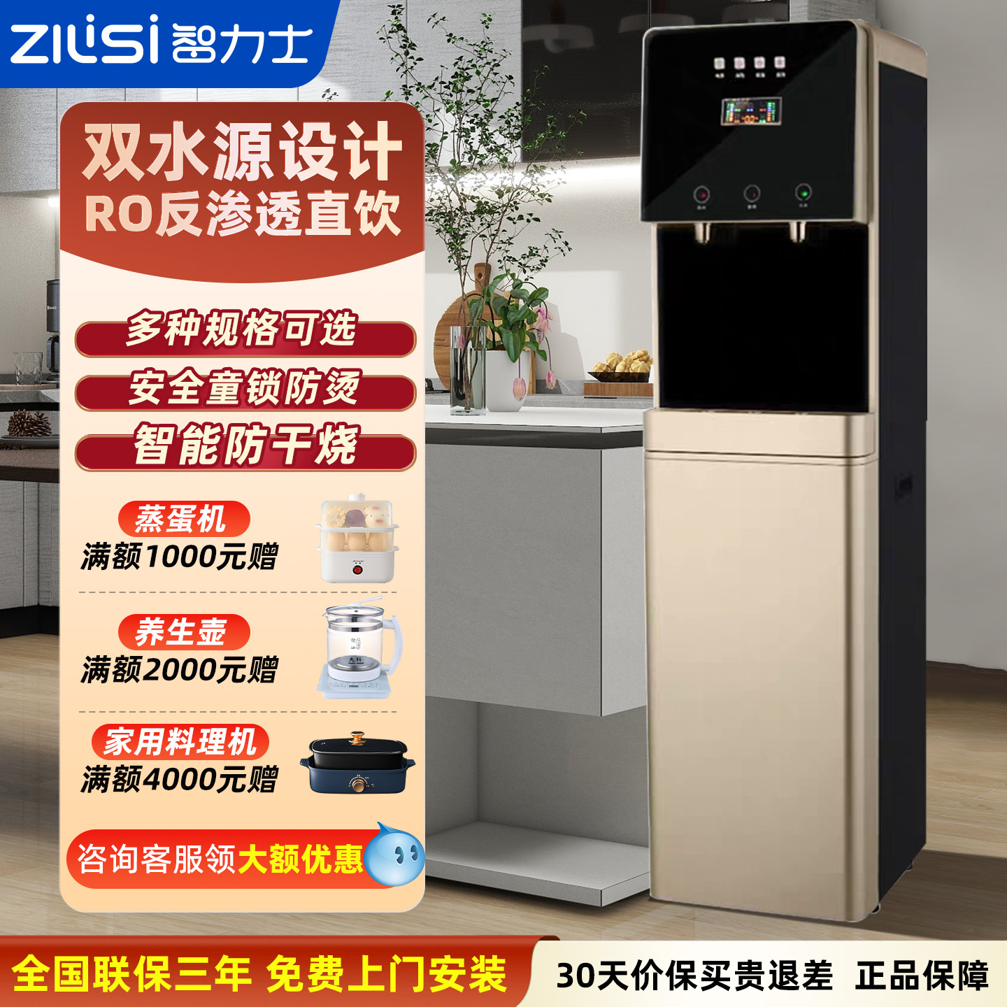 饮水机办公室落地商用直饮机冰热