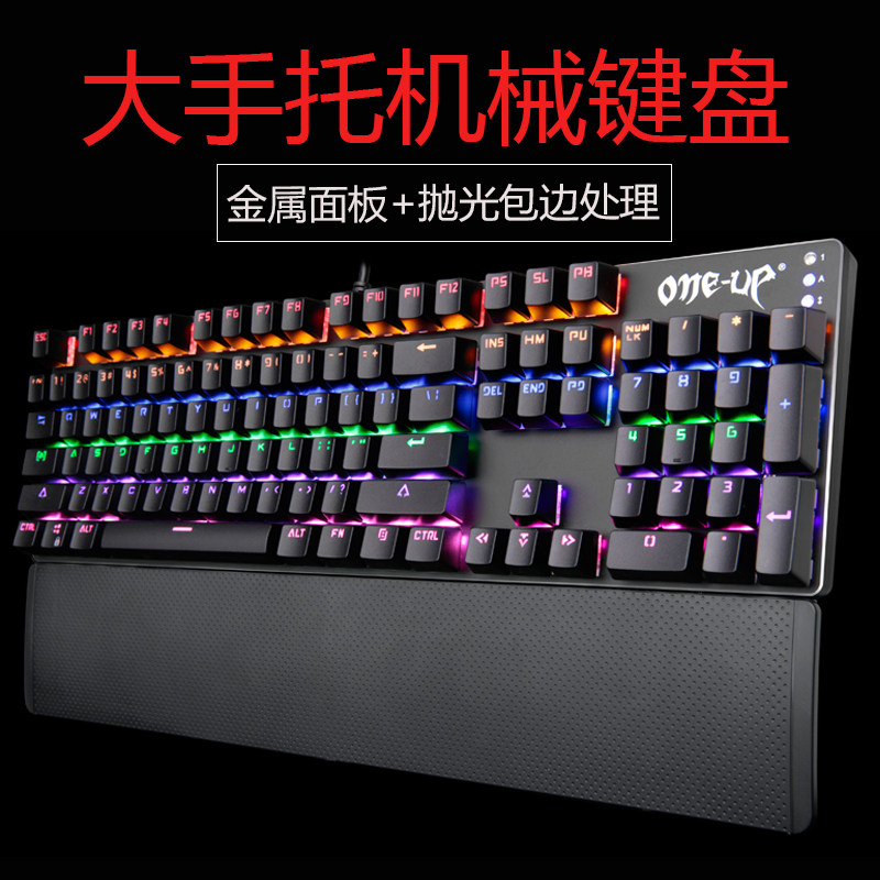 one-up/k8S Mechanical Keyboard Wired 104 waterproof luminescence Marquee with Satisfy Games athleticsin the Computer Hardware/Monitor/Computer Peripherals , Keyboard  category - from Buy2taobao.com to provide professional Taobao agent buy service