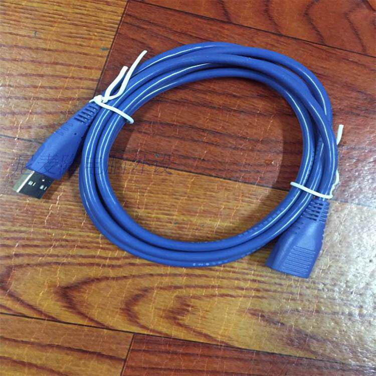 Prolongateur USB - Ref 433545 Image 1