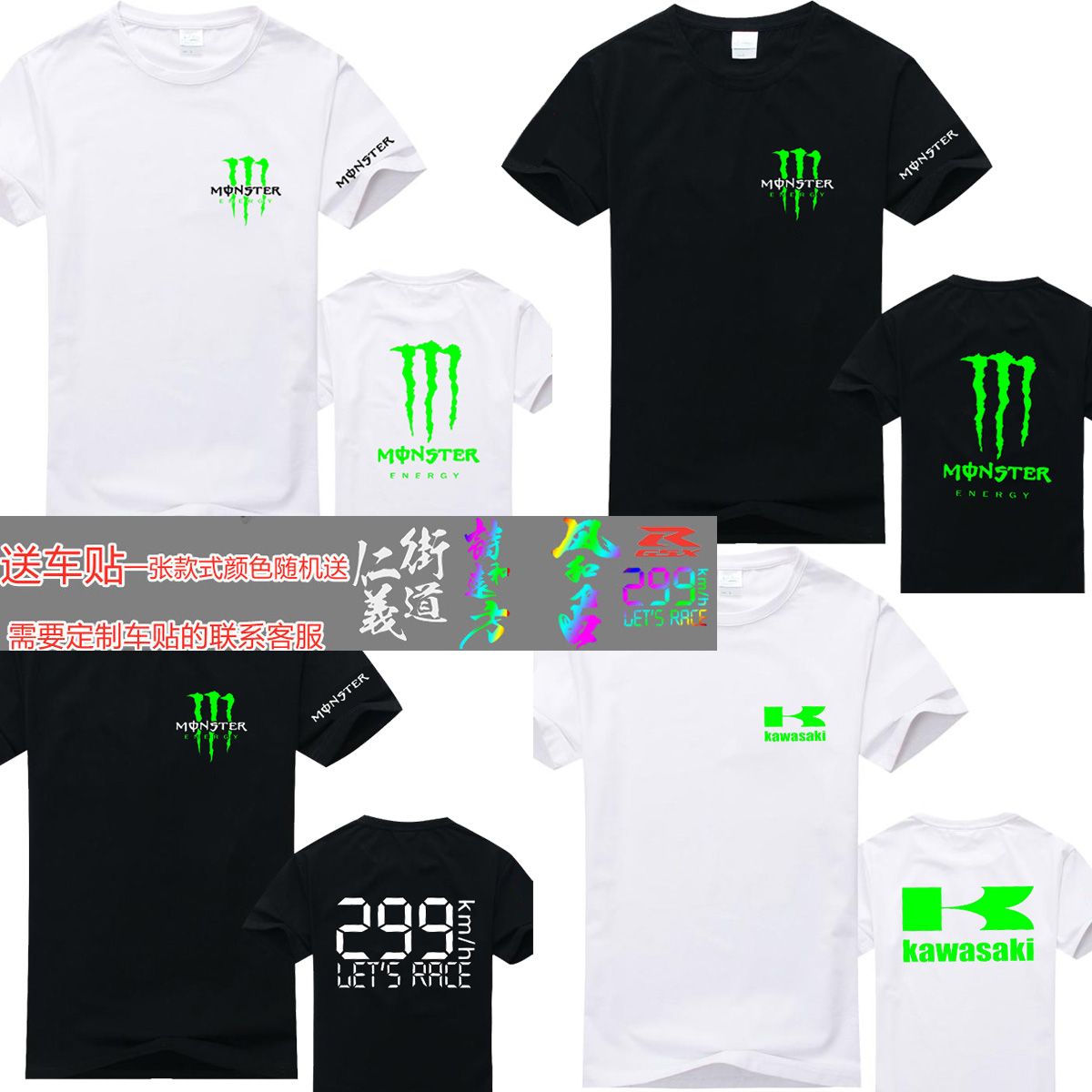 机车川崎魔爪反光短袖大码宽松t恤摩托车赛车299风和自由骑行服