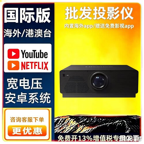 Hisense/海信 P100 Hisense/海信PA80/PA85/PA92/P120工程展厅展馆会议办公激光4K投影仪10000流明