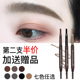 品牌双头旋转眉笔防水防汗不脱色持久初学者女不容易晕染顺滑正品