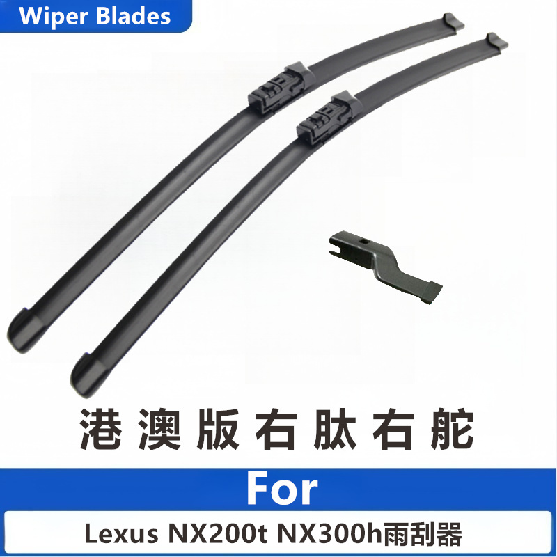 适用于凌志Lexus NX200t NX300h雨刮器港澳版右肽右舵无骨后雨刷