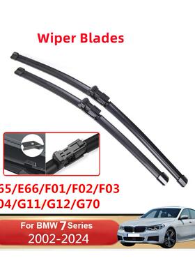 BMW宝马7系E65/E66/F01/F02/F03/F04/G11/G12/G70水拨雨刮器雨刷