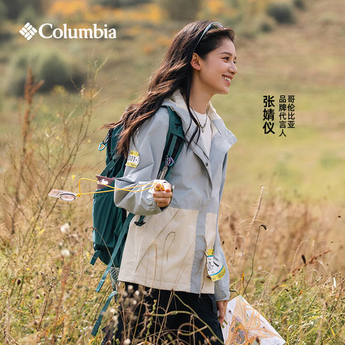 哥伦比亚女款户外防水冲锋衣