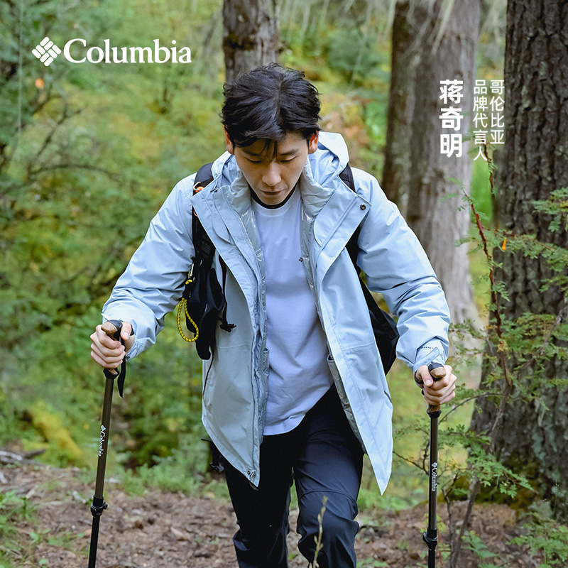 蒋奇明同款羽绒三合一冲锋衣