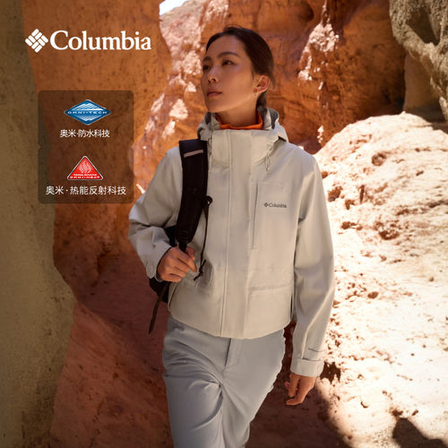 Columbia哥伦比亚户外女26秋冬新品银点防水冲锋衣徒步外套XR1677