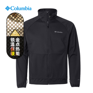 Columbia哥伦比亚软壳衣男士秋冬新款拒水热能反射休闲外套WE0698