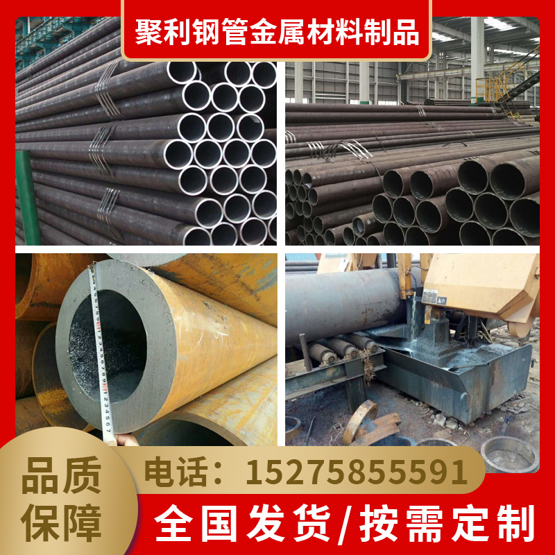 45号无缝炭钢管A3精密管42crmo小口径厚壁光亮管20cr零切定制非标