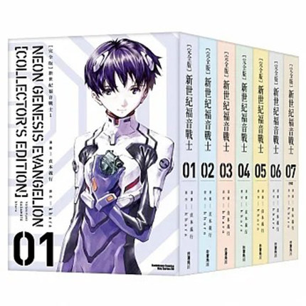 预售 漫画书 新世纪福音战士 完全版 1-7 非盒装 贞本义行 khara 角川 繁体中文 EVA 进口原版书 【拓特原版】