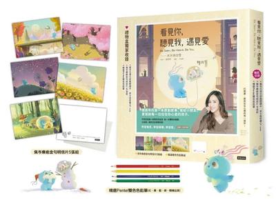 预售 看见你，听见我，遇见爱：米米与白雪(全书中、英对照精装版绘本故事+佩岑沉浸式原声阅读中、英文版故事QR C 时报出版 侯佩