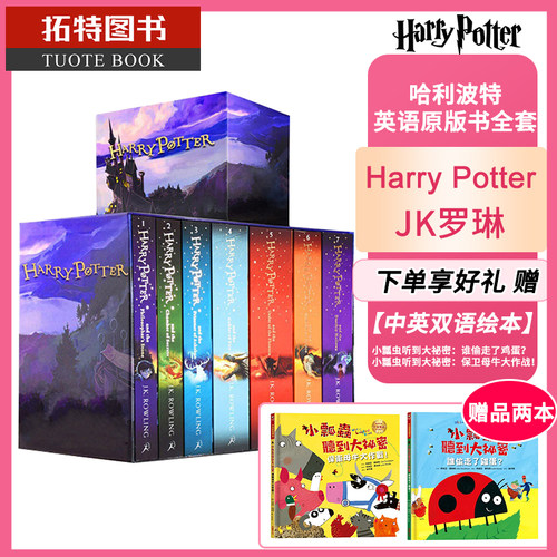 现货 哈利波特 英语原版 原版书籍 英文正版全集 Harry Potter 哈利波特 1-7全套 英版 可搭与魔法石密室 小说 jk罗琳【拓特原版】