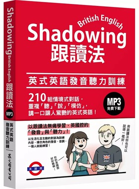 预售 Dr Fiona Hu Shadowing跟读法：英式英语发音听力训练（MP3免费下zai） 众文