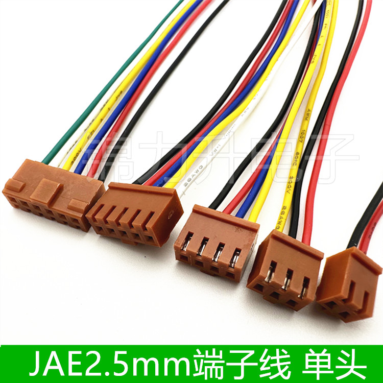 JAE2.54mm间距端子线电子线LGC电梯连接线单头棕色连接器2P3P4P6P 电子元器件市场 电子线 原图主图