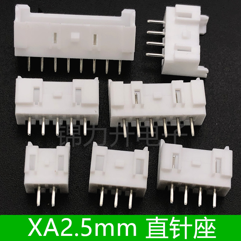 XA2.5接插件2.5mm间距直针带锁扣