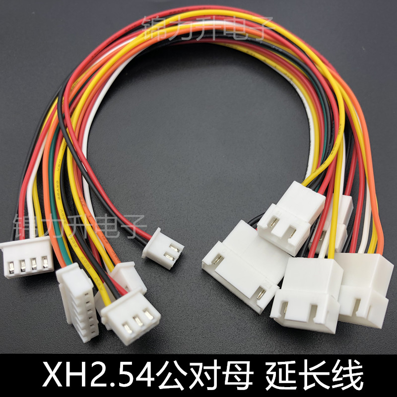 XH2.54端子线双头公对母延长线