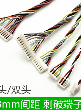 0.8mm间距端子线 单头双头刺破式连接线电子线2P3P4P5P6P8P10P12P