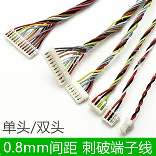 0.8mm间距端子线 单头双头刺破式连接线电子线2P3P4P5P6P8P10P12P