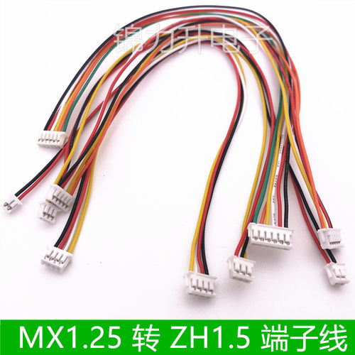 MX1.25转ZH1.5mm间距端子线