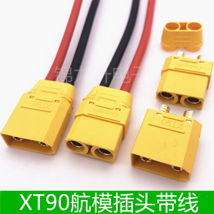 AMASS插头xt90带线锂电池插头图片
