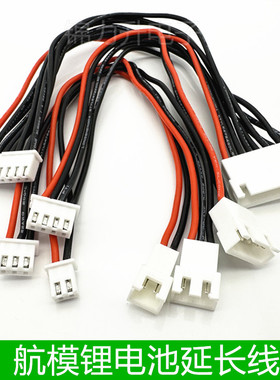 航模锂电池平衡充插头公母线1S2S3S4S5S6S8S充电延长线双头平衡线