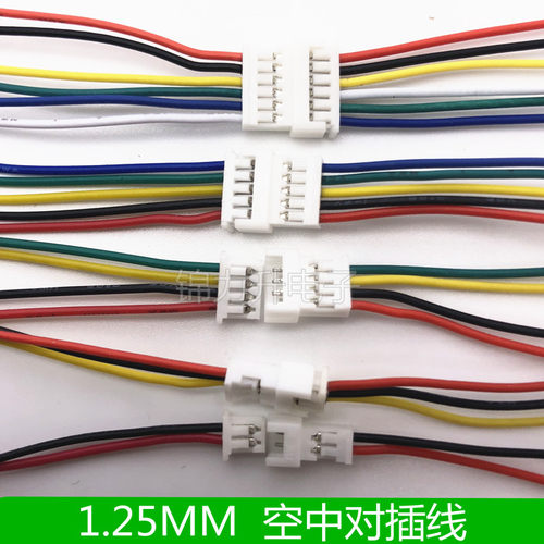 1.25端子线空中公母间距电子