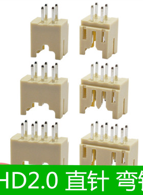 直针座 弯针 胶壳PHD2.0mm间距双排2x2 3 4 5 6 8 10P连接器直针