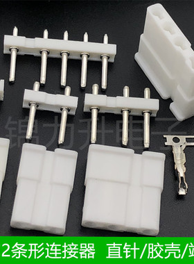 TJC2条形连接器7.5-5mm间距1P 2P 3P 4 5 6P接插件直针座胶壳端子