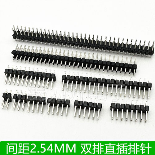 2.54MM 双排 铜针 直插排针插针2*2P/3/4/5/6/8/10/15/20-40P直针
