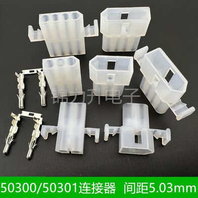 2P4P胶壳空中对接端子插头