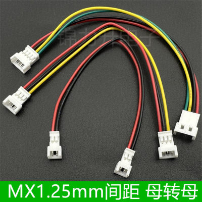 MX1.25mm间距端子线母对母转接线母头连接线母转母电子线2P3P4P