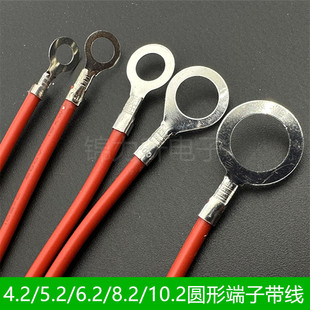圆形接线端子接线片接地线电瓶端子线连接片 O形端子 铜鼻子带线