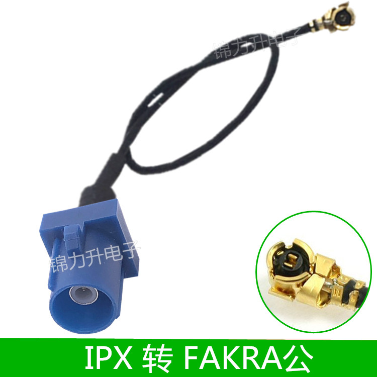 IPX转FAKRA公头连接线IPEX转接线GPS汽车连接器天线延长线Fakra-C