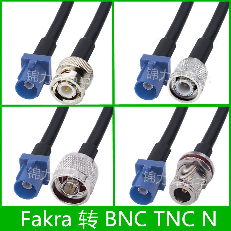 fakra转BNC N TNC公头母头Z型连接线转接线GPS天线延长线Q9同轴线