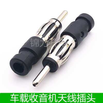 FM汽车收音天线插头3.2mmCAR接头
