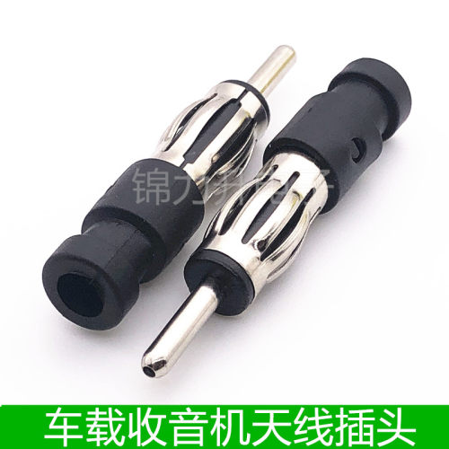 FM汽车收音天线插头3.2mmCAR接头