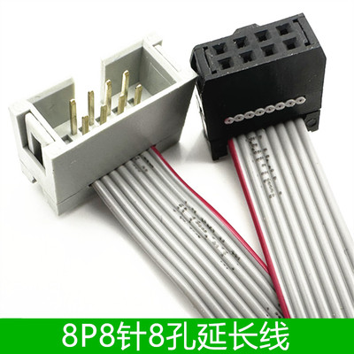 变频器延长连接线8P一公一母