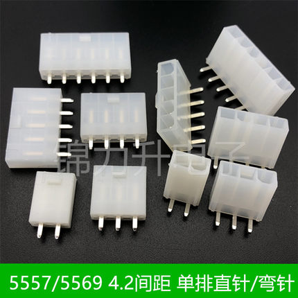 5557 5569单排连接器4.2间距线路板直针PCB端弯针座1*2P3P4P5P6P
