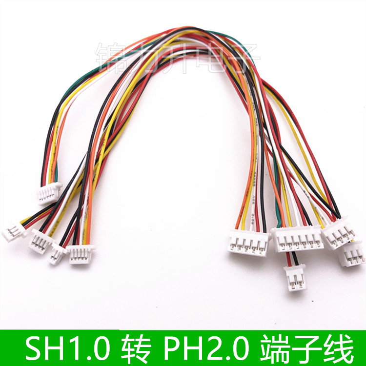 SH1.0转PH2.0mm间距端子线