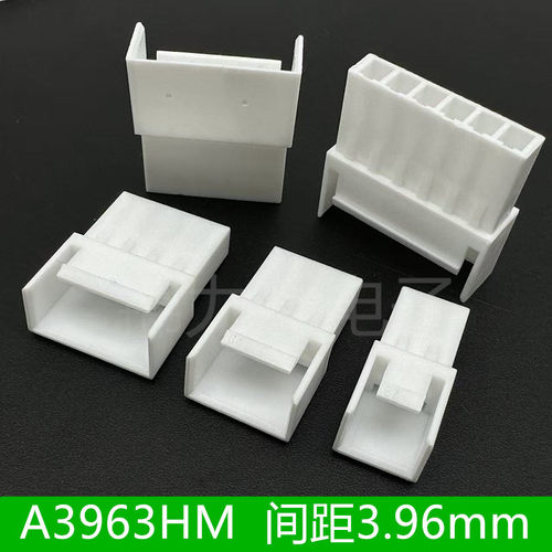 A3963HM-2P3P4P5P6P 3.96mm间距 胶壳连接器 母壳端子插头母头