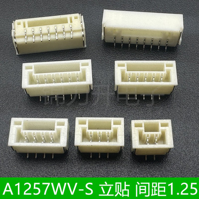 A1257WV-S-2P3P4P5P6P7P8P立式贴片1.25mm间距立贴带锁带扣连接器