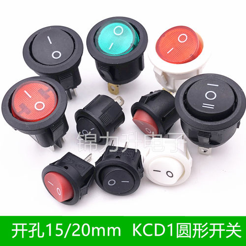 圆形船型开关电源翘板按钮kcd1