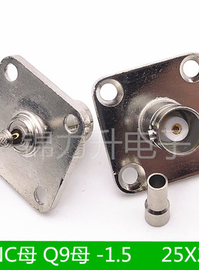 BNC-KF-1.5大方板母头接头Q9母方板法兰盘25X25射频同轴连接器RF