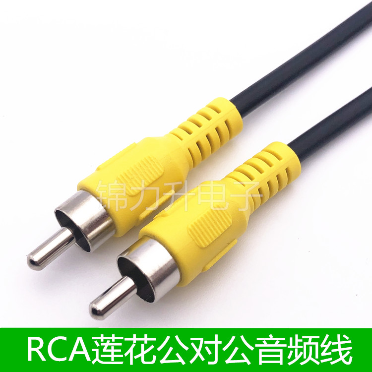 莲花头公对公投影机加长同轴