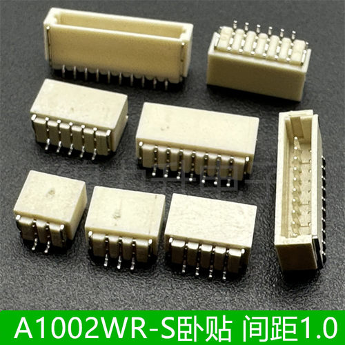 A1002WR-S-2P3P4P5P6P7P8P9P10P卧贴针座连接器座子1.0mm间距 CJ