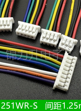 A1251WR-S-2P/3P/4P/5P/6P/7P/8P/9P/10P/12P对应插头带线端子线