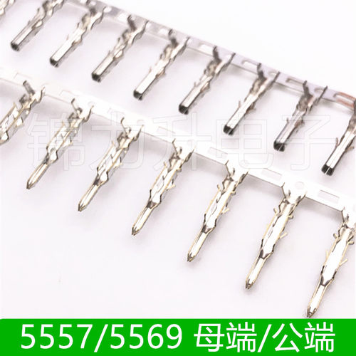 5557/5559簧片接线端子4.2mm间距
