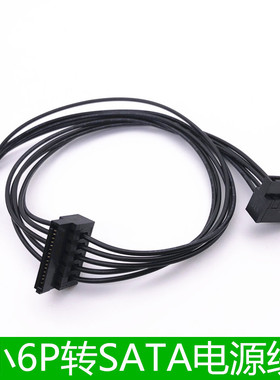 戴尔3668 3650 3660 3268主板迷你小6P转硬盘SSD电源线双SATA供电