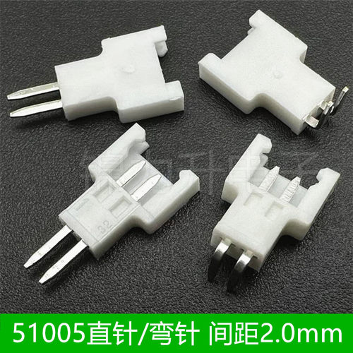 51005连接器母座MX2.0mm空中对接2P直针弯针针座90度接插件51006