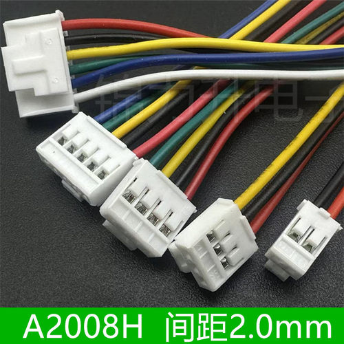 A2008H-2P/3P/4P/5P/6P/8P适用单排插头带线兼容间距2.0MM连接线